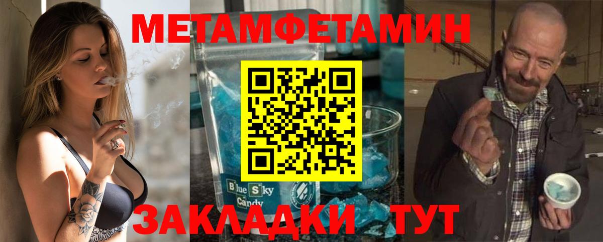 АМФЕТАМИН  Вход с VPN  Пыть-Ях  АМФ  АМФ Premium 