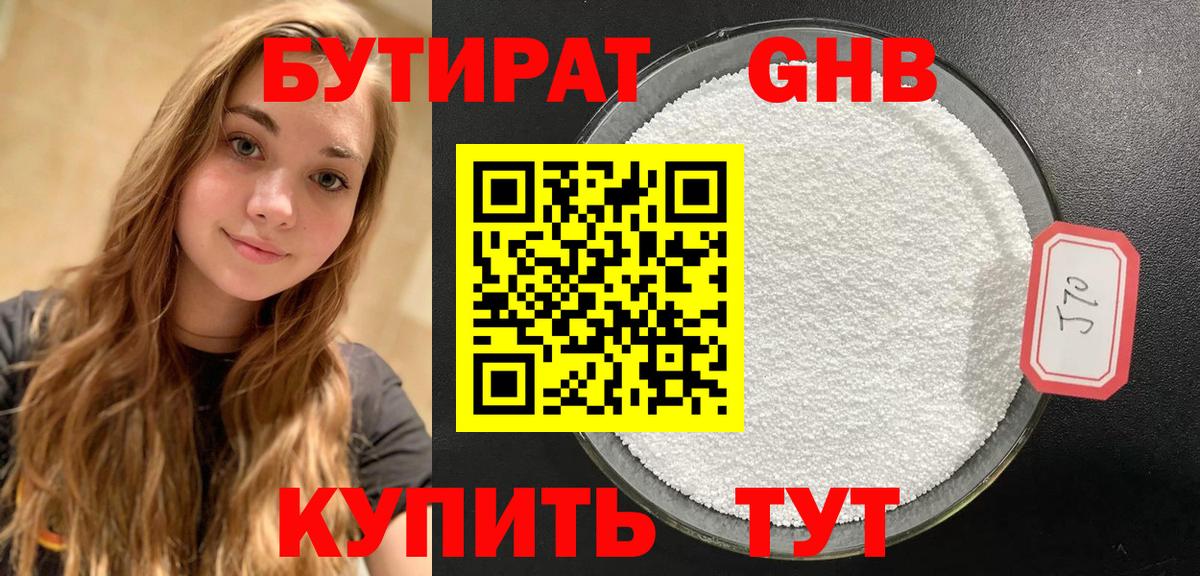 Псилоцибиновые грибы Пыть-Ях