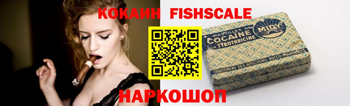 Cocaine 99% Пыть-Ях