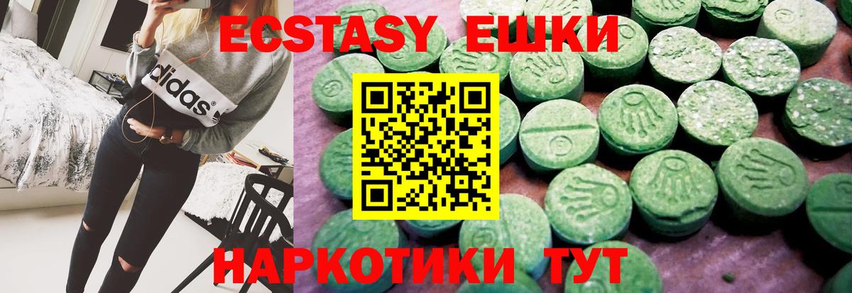 Ecstasy бентли Пыть-Ях