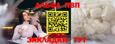 прущие грибы Наро-Фоминск