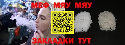 прущие грибы Наро-Фоминск
