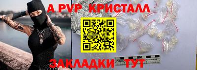 кокс Новозыбков