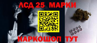 прущие грибы Наро-Фоминск