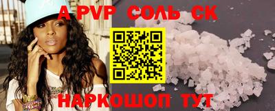эйфоретик Обнинск