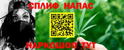 прущие грибы Наро-Фоминск
