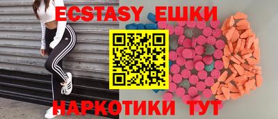 прущие грибы Наро-Фоминск