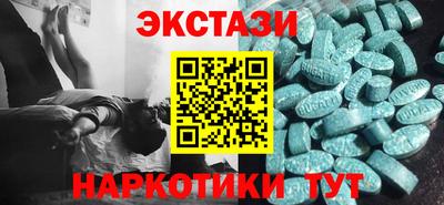 прущие грибы Наро-Фоминск
