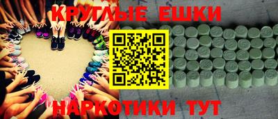 прущие грибы Наро-Фоминск