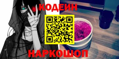герыч Новодвинск