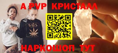 скорость mdpv Нальчик