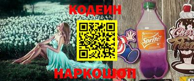 прущие грибы Наро-Фоминск