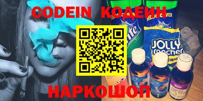 прущие грибы Наро-Фоминск