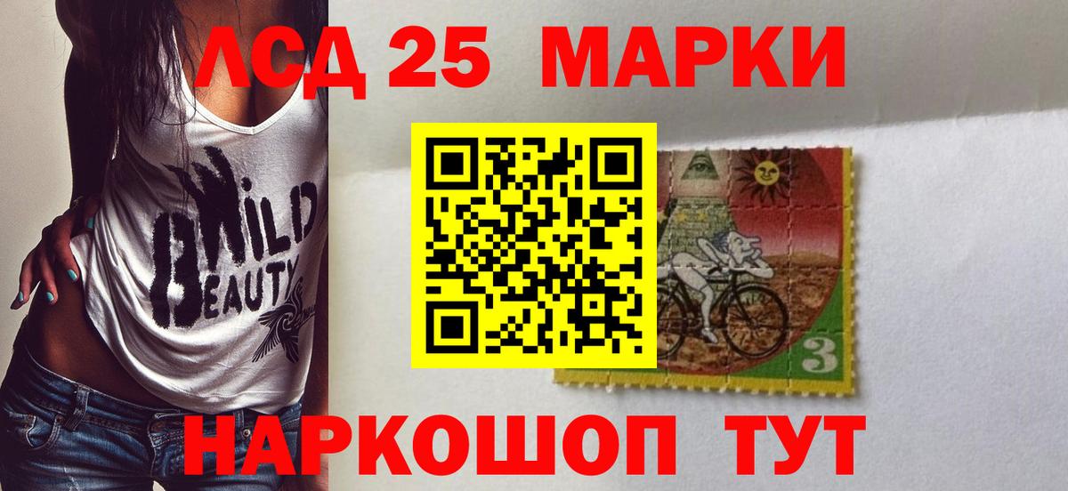 LSD-25 экстази ecstasy  ЛСД экстази ecstasy  Пыть-Ях  Вход с VPN 