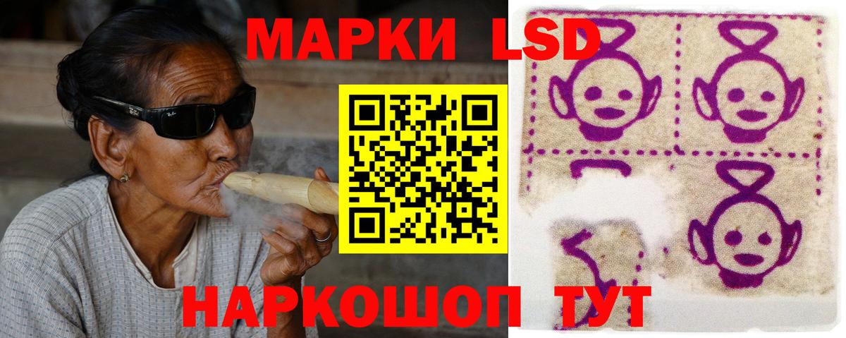Лсд 25 экстази кислота Пыть-Ях