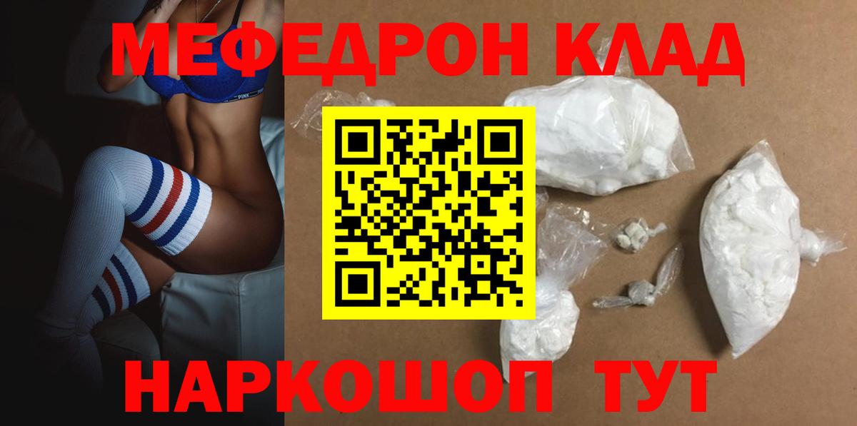 Гашиш  COCAIN  Конопля  ГЕРОИН  Вход с VPN  ГАШИШ  Пыть-Ях  Мефедрон   Каннабис 