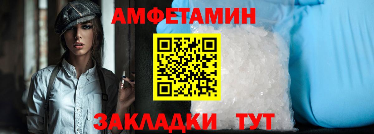 Первитин витя Пыть-Ях