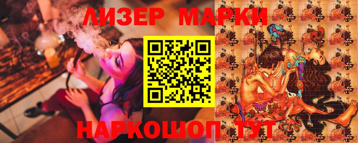 Марки NBOMe 1,5мг Пыть-Ях