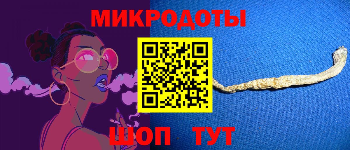 Псилоцибиновые грибы мухоморы Пыть-Ях