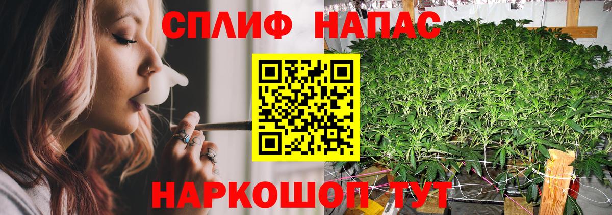 Бошки Шишки LSD WEED Пыть-Ях