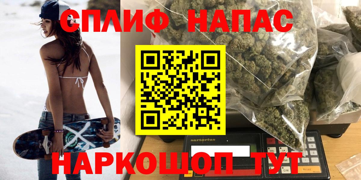 Каннабис THC 21%  МАРИХУАНА MAZAR  Пыть-Ях  Каннабис гибрид  Вход с VPN 